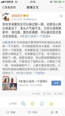 男生女生差差差差